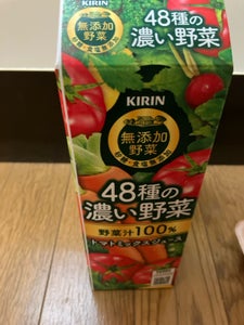 キリン 無添加野菜 48種の濃い野菜100% 1L