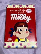 井筒八ツ橋 夕子ミルキー 8個