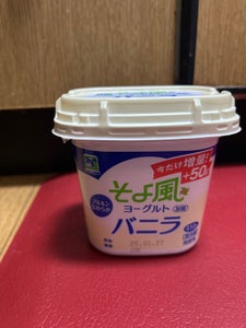 やまぐち県酪乳業 そよ風ヨーグルトバニラ 360g