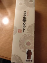 ハタダ 栗タルト 1本