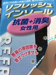 インソール抗菌+消臭 女性用フリー 1足