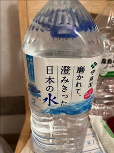 伊藤園 磨かれて、澄みきった日本の水 PET 2L