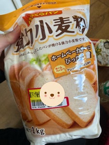 ニップン ふっくらパン強力小麦粉 1kg