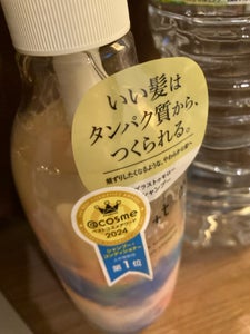 プラストゥモロー スムース シャンプー 470ml