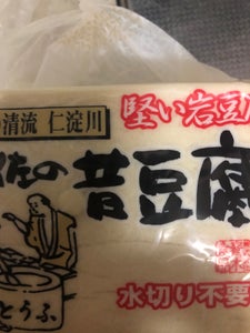 青木食品 土佐の昔豆腐 450g