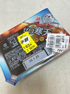 中川 寒天ゼロカロリーみかん味 250g