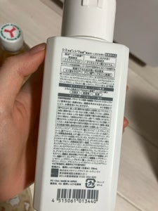 乾燥さん 薬用しっとり化粧液 230ml