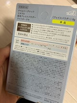 TS 薬用プレストパウダーライトオークル 8g