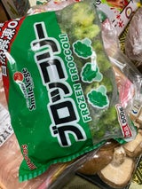 ユニフーズ 自然解凍OK ブロッコリー 500g