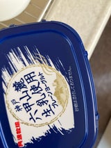 共進牧場神戸六甲山麓牛乳プレーンヨーグルト400g