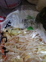 青木 ミックス野菜 280g