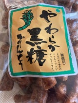 米持製菓 やわらか黒糖 350g