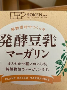 創健社 植物発酵豆乳入りマーガリン 160g