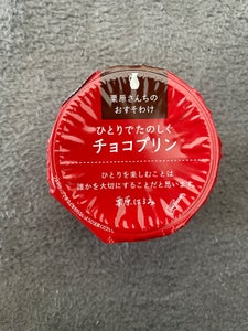 雪印コーヒー 500ml