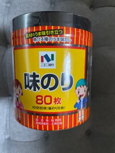 ニコニコ 味付のり 卓上 80枚