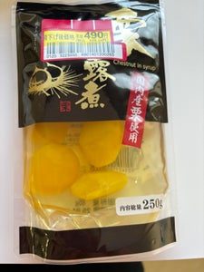 カンピー 国産栗甘露煮 250g