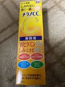 メラノCC 薬用しみ集中対策美容液 20ml