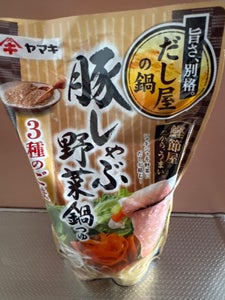 ヤマキ だし屋の鍋 豚しゃぶ野菜鍋つゆ3種のごま 750g