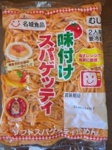 名城 味付けスパゲッティ 260g