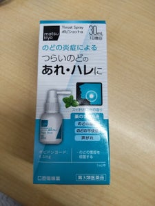 ポピショットアルファ 30ml