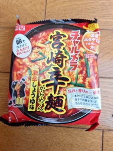 明星 チャルメラ 宮崎辛麺 96g