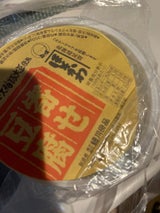 丸三細川 寄せ豆腐 パック 350g