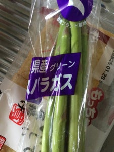 アスパラガス 150g (袋)