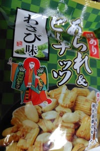 訳ありあられわさび味ピーナッツ 60g