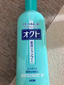 ライオン オクトシャンプー 320ml