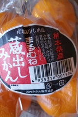 まるむね 蔵出しみかん