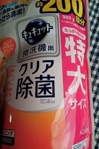 食洗機用キュキュットクエン酸効果オレンジ替900g