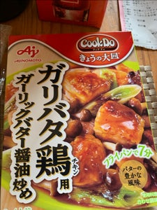 CookDo きょうの大皿 ガリバタ鶏用 85g