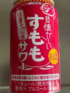 合同酒精 昔懐かしいすももサワー 350ml