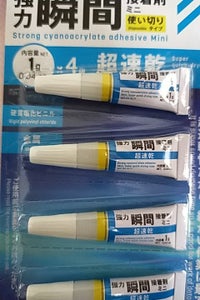 近畿用品製造 強力瞬間接着剤ミニ 超速乾