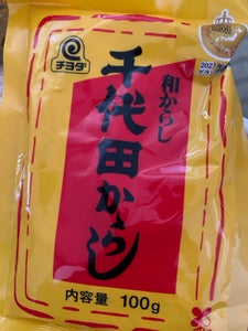 チヨダ 千代田からし 和からし 100g