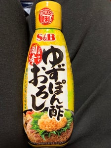 S&B ゆずぽん酢おろし 152g