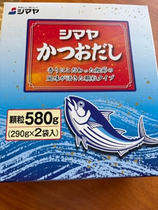 シマヤ かつおだし 顆粒 290g×2