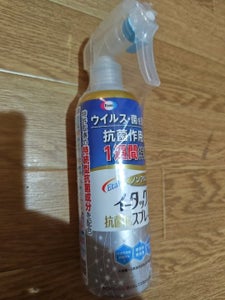 エーザイ イータック抗菌化スプレーα 250ml