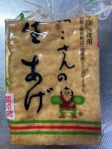 日乃出 生揚 220g