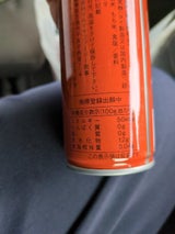 マルマサ 黒糖玄米 250g