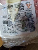 サツマ食品 たけのこ 130g