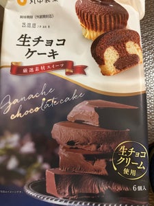 丸中製菓 生チョコケーキ 6個