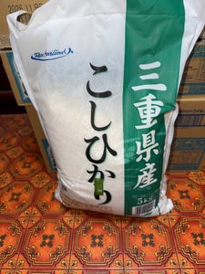 名古屋食糧 三重県産コシヒカリ 5kg