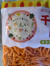 オルト ベジテック 千切り人参 1食