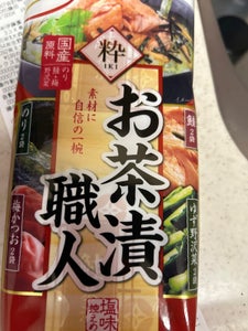 大森屋 お茶漬職人 粋 8袋