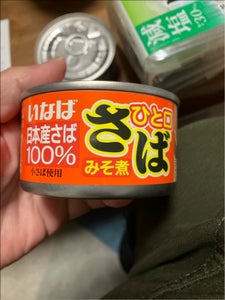 いなば ひと口さばみそ煮 缶 115g