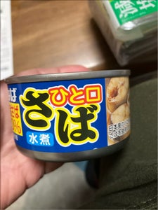 いなば ひと口さば水煮 缶 115g