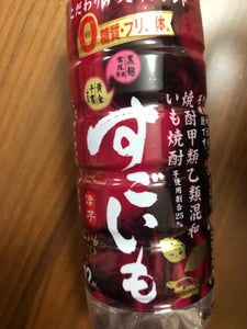 合同酒精 すごいも12度 甲乙 カップ 200ml