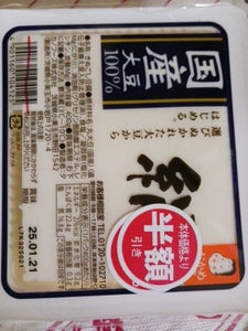 タカノ 国産絹 400g