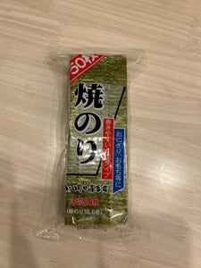 関口 焼のり 3切 50枚